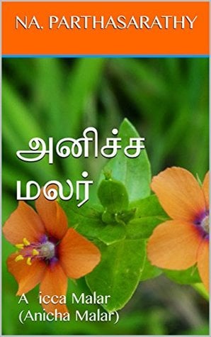 Anicha Malar By Na. Parthasarathy Anicha Malar By Na. Parthasarathy