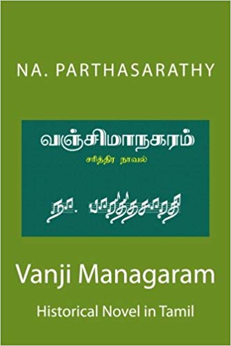 Vanji Managaram By Na. Parthasarathy Vanji Managaram By Na. Parthasarathy