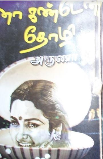 Kanaa Kandenadi Thozhi By Aruna Hari Tamil Books Pdf