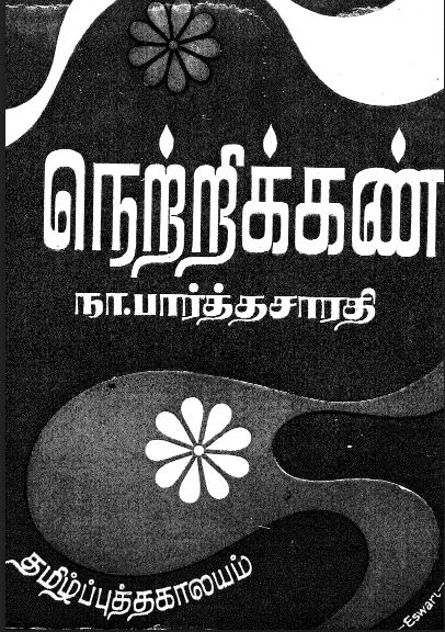 Nettrik Kann By Na. Parthasarathy Nettrik Kann By Na. Parthasarathy