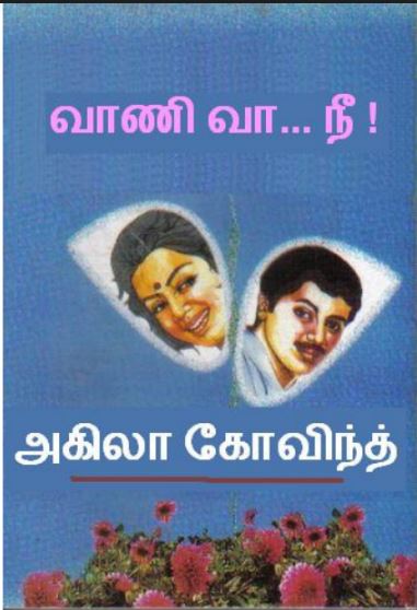 Vaani Vaa Nee by Akila Govind