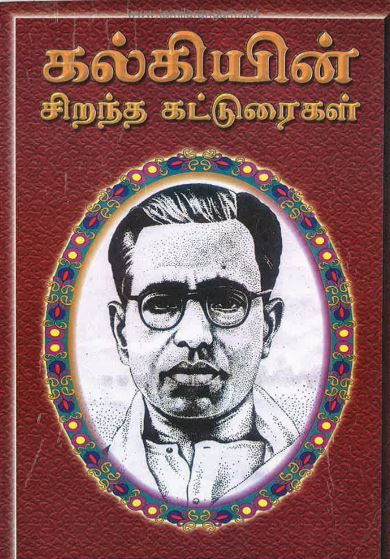 Velamma Tamil Stories Pdf