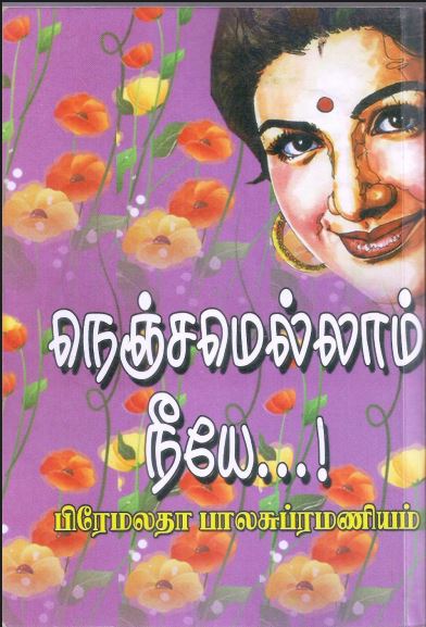Nenjamellaam Neeya by Premalatha Balasubramaniam