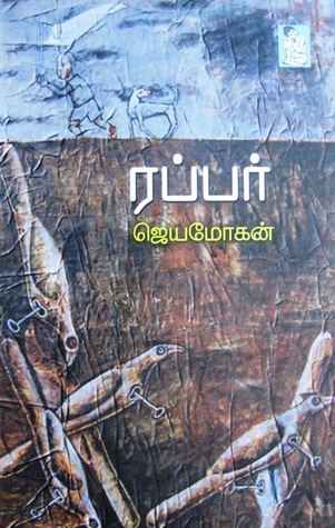 free of yaddanapudi sulochana rani novels