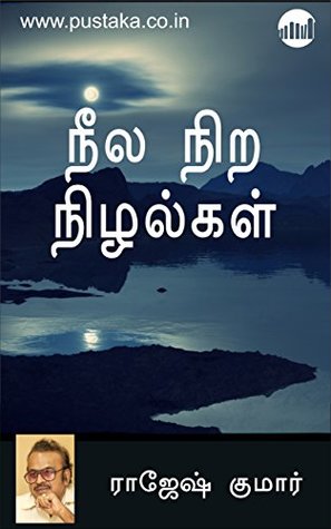 Books Neela Nira Nizhalkal by Rajesh Kumar