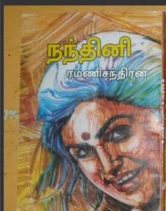 Nandhini By Ramanichandran Nandhini By Ramanichandran