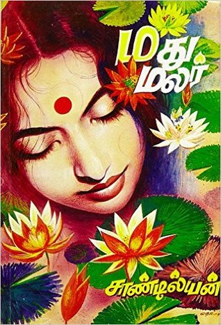 Madhu Malar By Sandilyan