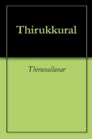 Thirukkural By Thiruvalluvar