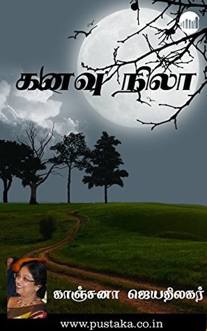 Kanavu Nila By Kanchana Jeyathilagar Kanavu Nila By Kanchana Jeyathilagar