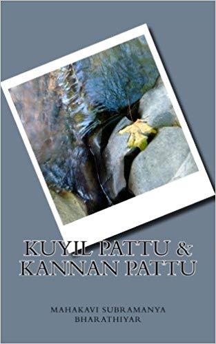 Kuyil Pattu & Kannan Pattu By Subramania Bharati