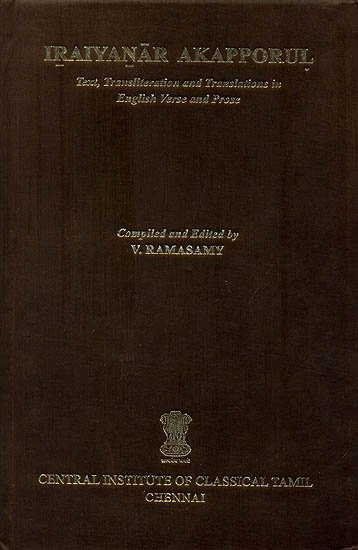 Iraiyanar Akapporul Tamil PDF Books Iraiyanar Akapporul Tamil PDF Books