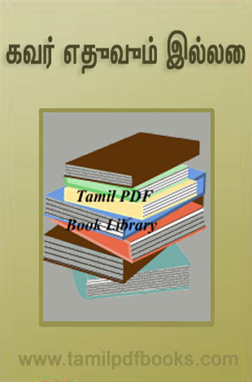 tamil books library