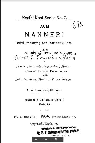 Nanneri Tamil Pdf Book Tamil Books Pdf