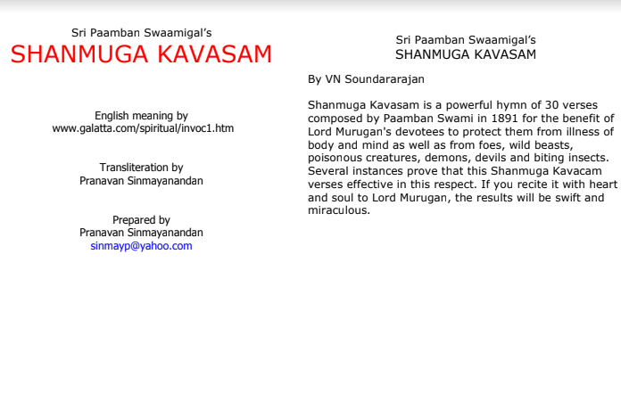 Shanmuga Kavasam Tamil PDF Book