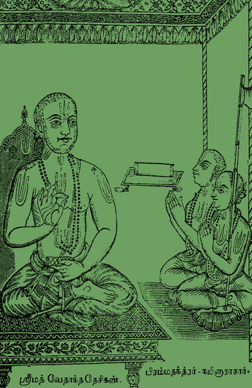 Sri Thathvanirnd Ayam Tamil PDF Book