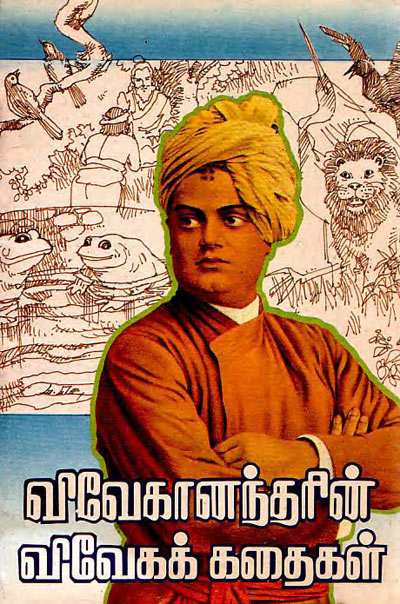 swami vivekananda biography in tamil pdf
