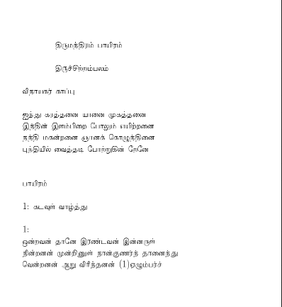 thirumanthiram tamil pdf