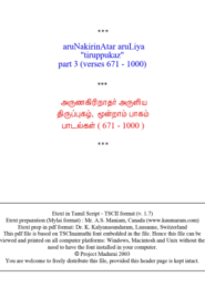 Thiruppugal Part 03-04 By Sri Arunagirinathar