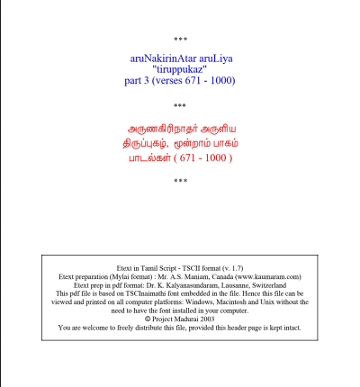 Thiruppugal Part 03 04 By Sri Arunagirinathar Tamil Books Pdf