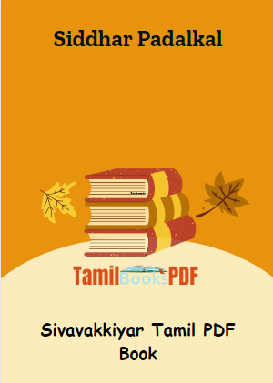 Siddhar Padalkal – Sivavakkiyar Tamil PDF Book