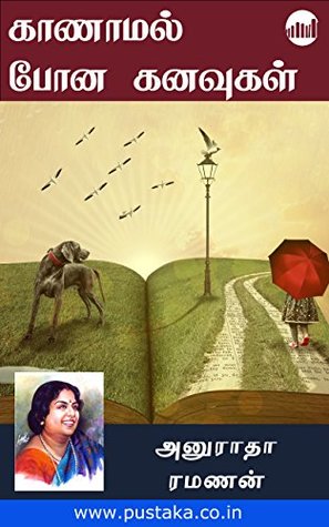 Kaanamal Pona Kanavugal By Anuradha Ramanan Kaanamal Pona Kanavugal By Anuradha Ramanan