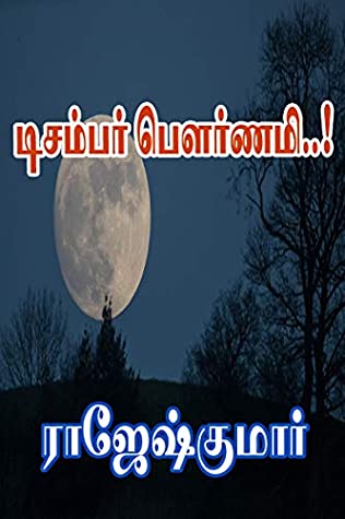 December Pournami By Rajesh Kumar