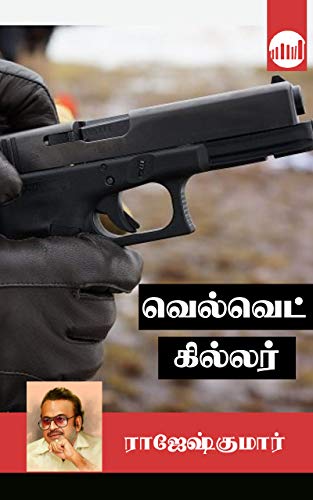 Velvet Killer By Rajesh Kumar Velvet Killer By Rajesh Kumar