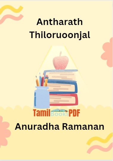 Antharaththiloruoonjal By Anuradha Ramanan Antharaththiloruoonjal By Anuradha Ramanan