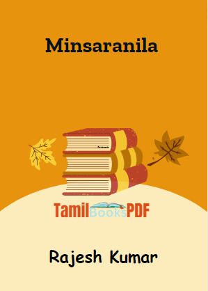 Minsaranila By Rajesh Kumar