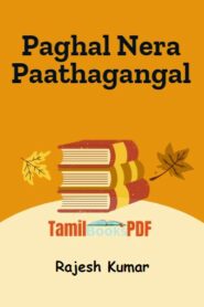Paghal Nera Paathagangal by Rajesh Kumar