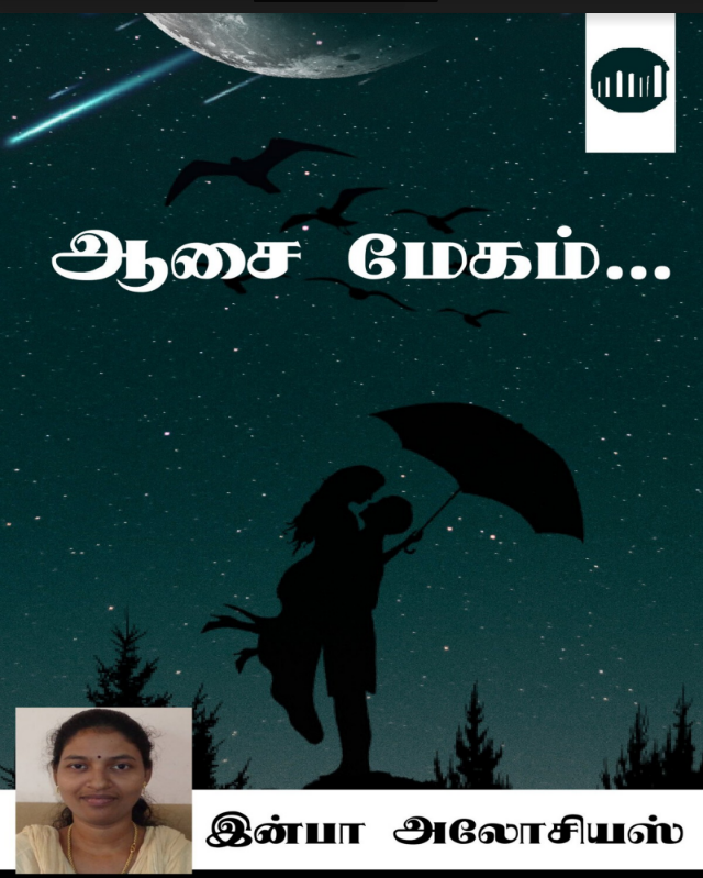Aasai Megam By Infaa Alocious Aasai Megam By Infaa Alocious