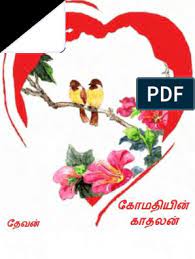 Gomathiyin Kadhalan By Devan Gomathiyin Kadhalan By Devan