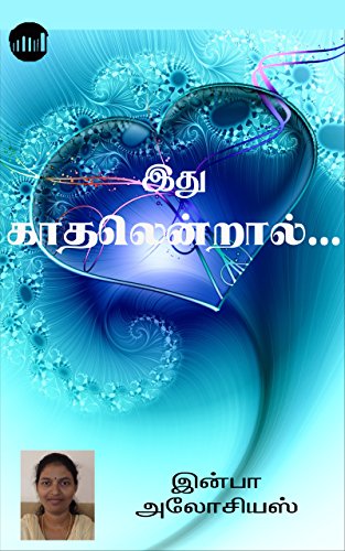 Idhu Kaadhalendral By Infaa Alocious Idhu Kaadhalendral By Infaa Alocious