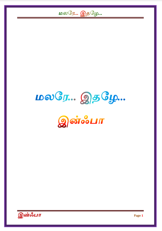 Malare Ithazhe By Infaa Alocious