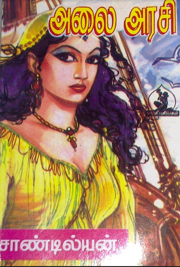 Alai Arasi By Sandilyan Alai Arasi By Sandilyan