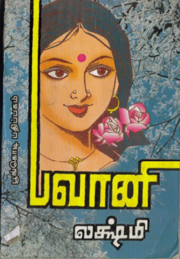 Bhavani By Lakshmi Thiripurasundari Bhavani By Lakshmi Thiripurasundari