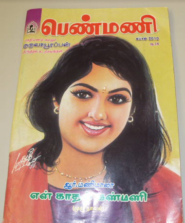madhan tamil books
