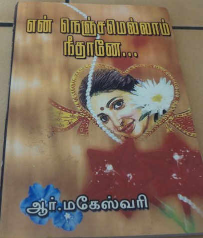En Nenjamellam Neethanee By R Maheshwari