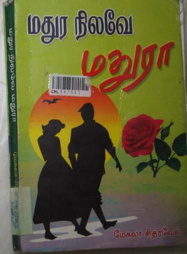 Madhura Nilavae By Madhura Madhura Nilavae By Madhura