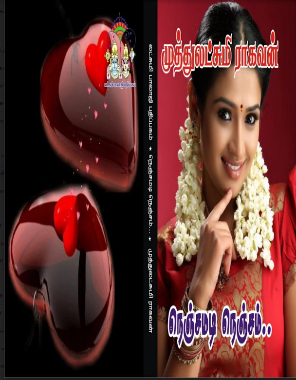 Nenjamadi Nenjam By Muthulakshmi Raghavan