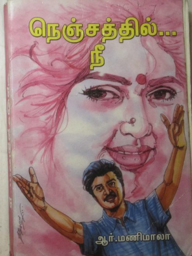 [PDF] Nenjathil Nee By R. Manimala - Tamil Books