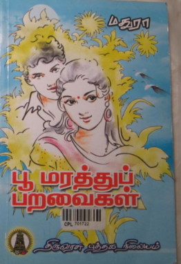 [PDF] Poo Marathu Paraivaigal By Madhura - Tamil Books