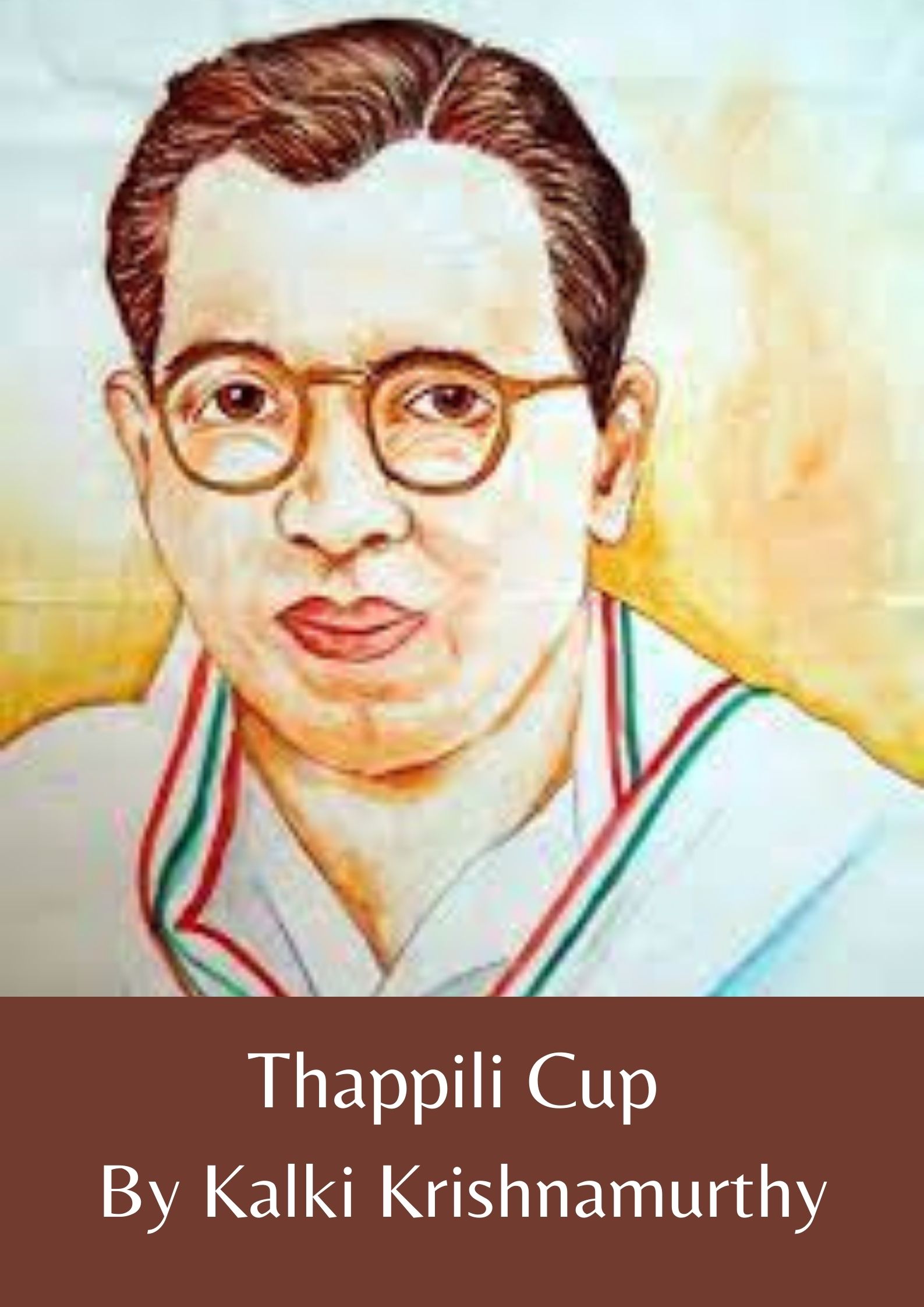 Thappili Cup By Kalki Krishnamurthy