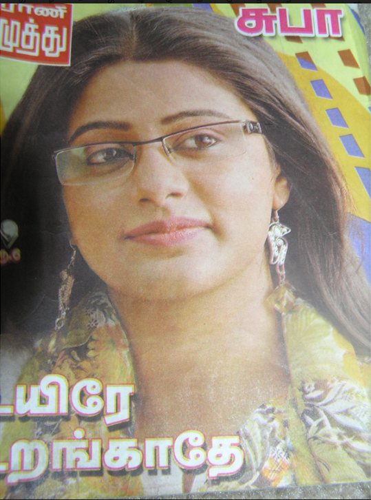 Uyire Urangathae By Subha-Novels Uyire Urangathae By Subha-Novels