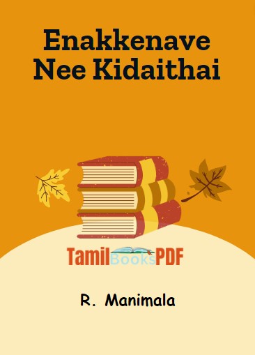 Enakkenave Nee Kidaithai By R. Manimala Enakkenave Nee Kidaithai By R. Manimala