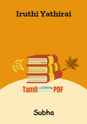 Iruthi Yathirai By Subha Iruthi Yathirai By Subha
