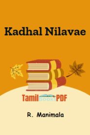 Kadhal Nilavae By R. Manimala
