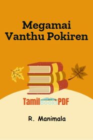 Megamai Vanthu Pokiren By R. Manimala