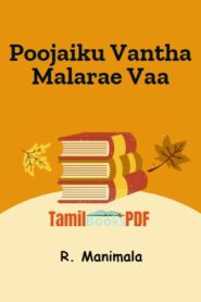 Poojaiku Vantha Malarae Vaa By R. Manimala