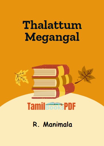 Thalattum Megangal By R. Manimala Thalattum Megangal By R. Manimala